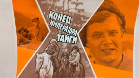 Трейлер 1