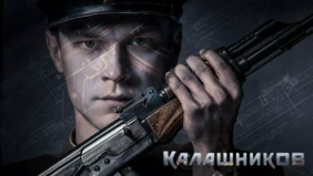Трейлер 1
