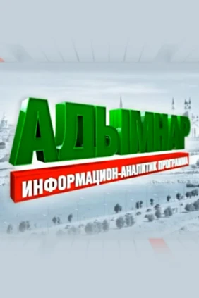Ступени