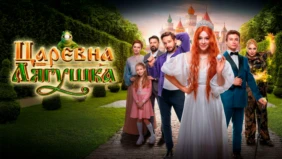 Трейлер 1