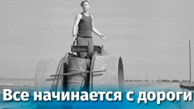 Трейлер 1