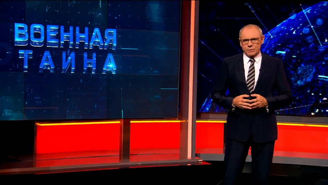 Передача «Военная тaйна» c Игорем Прокопенко