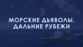 Трейлер 1