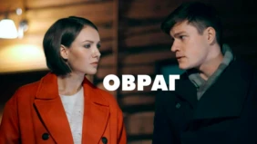 Трейлер 1