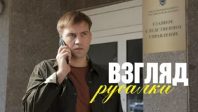 Трейлер 1