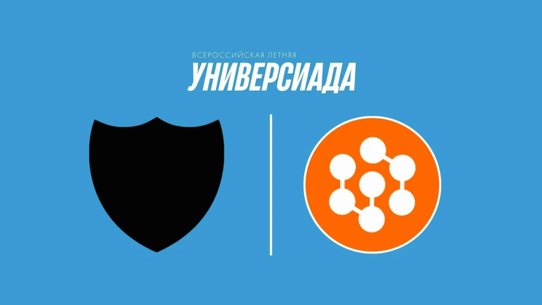 Передача Регби-7. Х Всероссийская Летняя Универсиада. Групповой этап. ДПГУ - СФУ