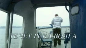 Трейлер 1