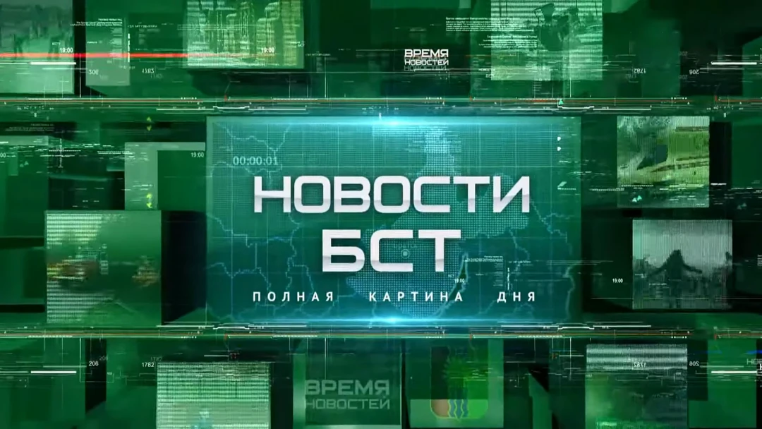 Передача Новости (на баш. яз.)