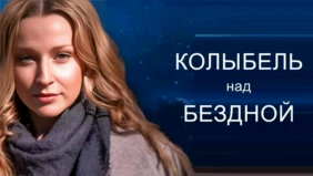 Трейлер 1