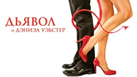 Трейлер 1