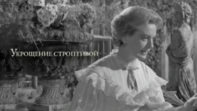 Трейлер 1