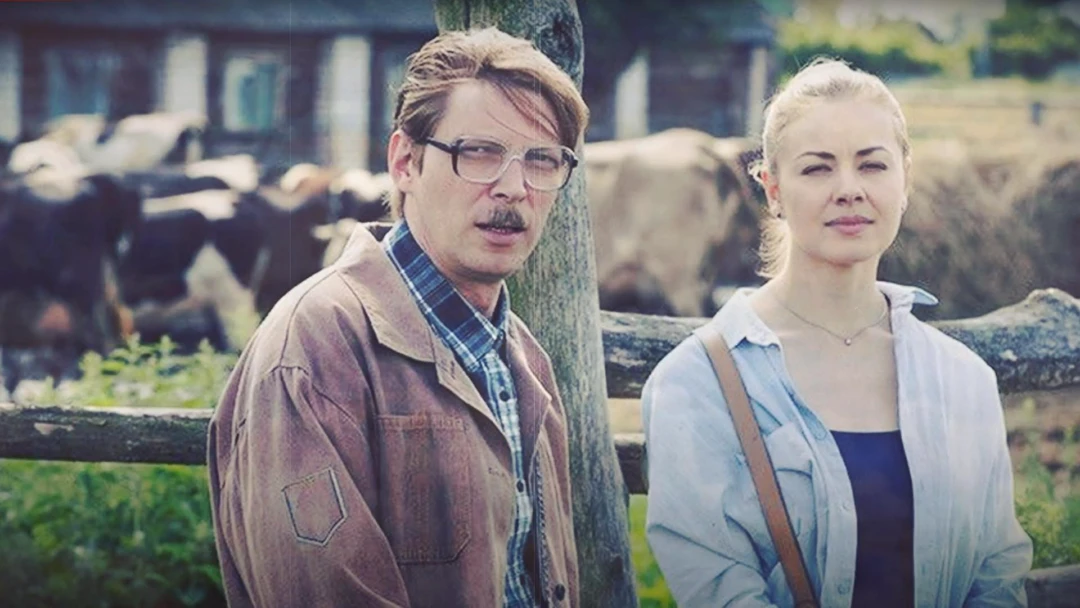 Сериал Сельский детектив. Кровь рифмуется с любовью