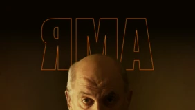 Трейлер 1