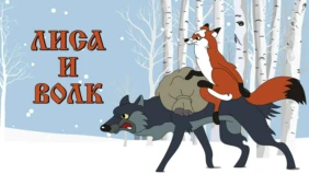 Трейлер 1