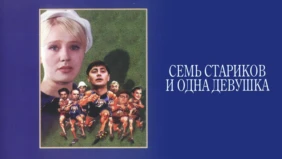 Трейлер 1