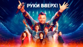 Трейлер 1