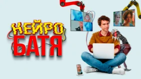 Трейлер 1