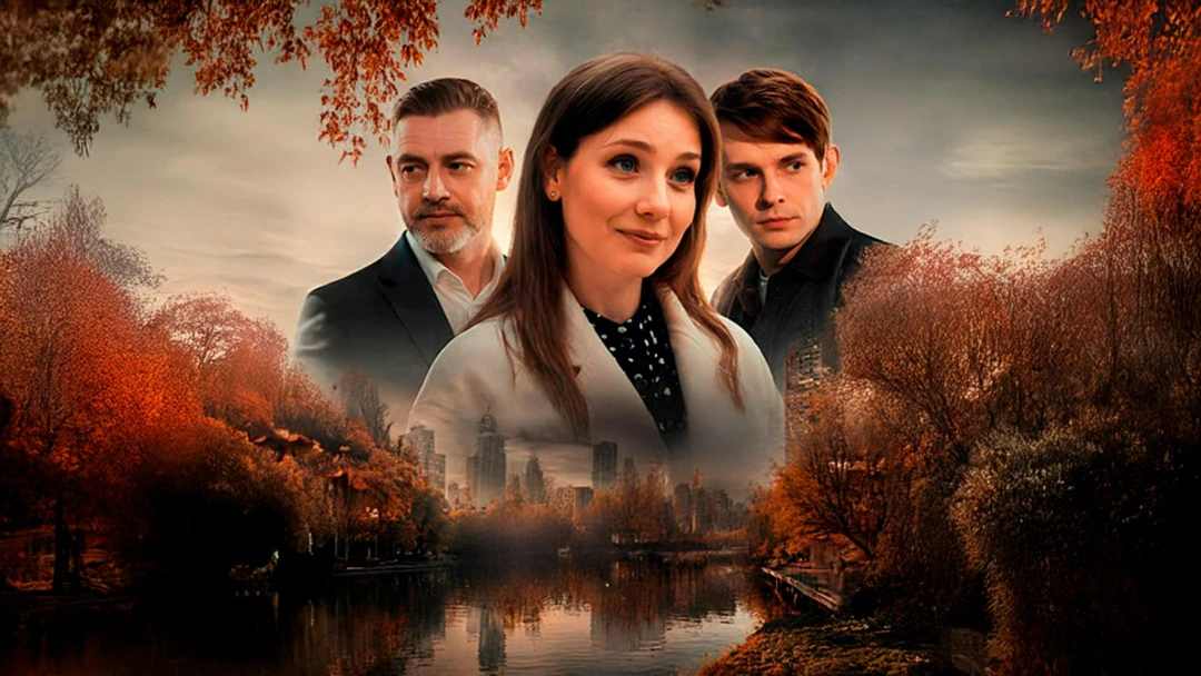 Сериал Выход есть всегда