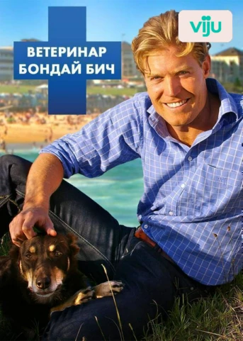 1 серия