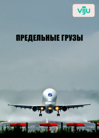 Серия 1