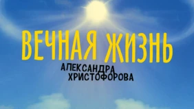 Трейлер 1