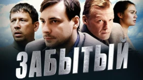 Трейлер 1
