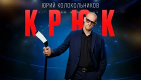 Трейлер 1