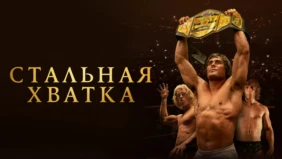Трейлер 1