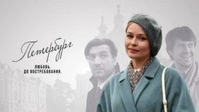 Трейлер 1