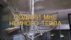 Трейлер 1