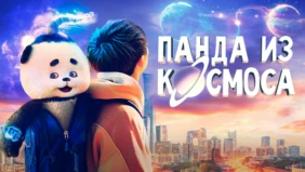 Трейлер 1