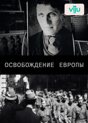 1 серия