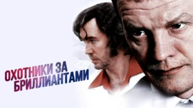 Трейлер 1