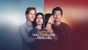 Трейлер 1