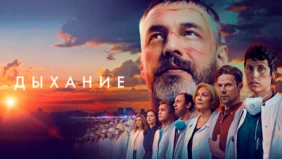 Трейлер 1