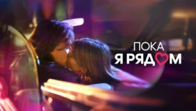 Трейлер 1