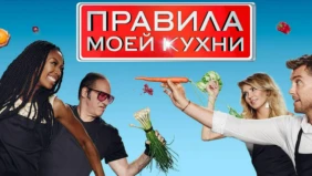 Трейлер 1