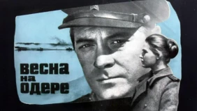 Трейлер 1