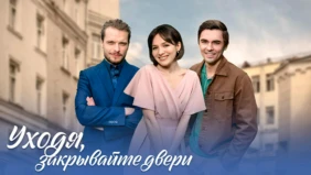 Трейлер 1