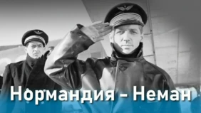 Трейлер 1