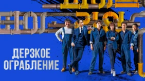 Трейлер 1