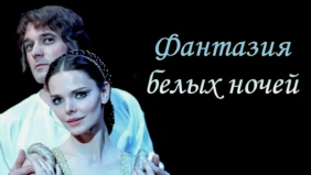 Трейлер 1