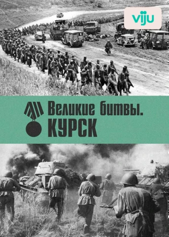 1 серия
