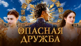 Трейлер 1