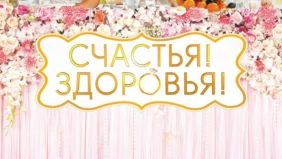 Трейлер 1