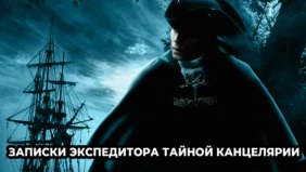 Трейлер 1