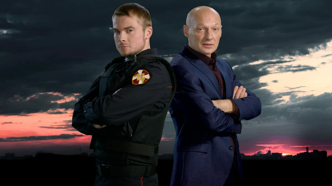 Сериал Стражник