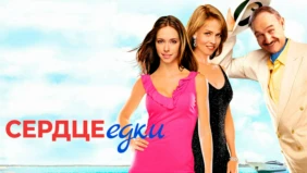 Трейлер 1