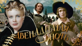 Трейлер 1