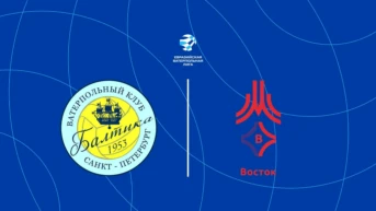 Водное поло. Евразийская ватерпольная лига. «Балтика» - МКСШОР «Восток» г. Санкт-Петербург. Мужчины